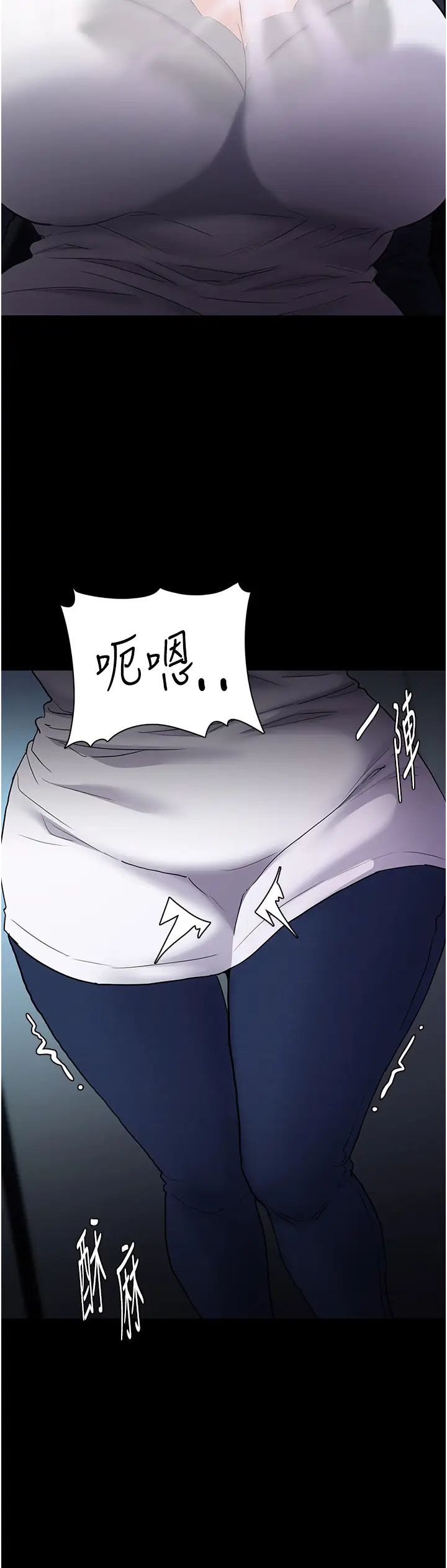 痴汉成瘾第71话-欲求不满的巨乳傻妹
