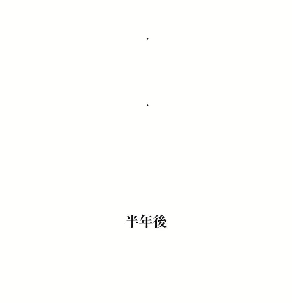 非常运动第二季78话
