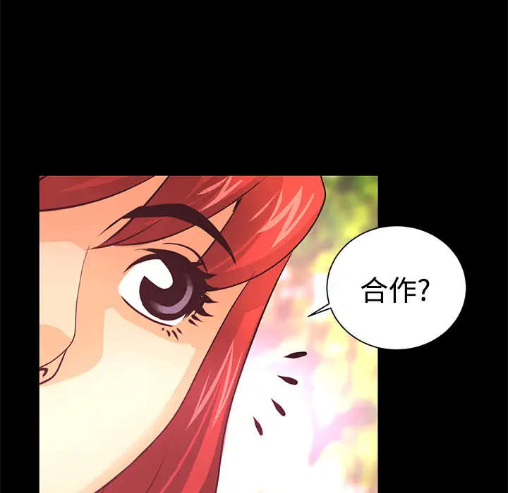 火神第13话