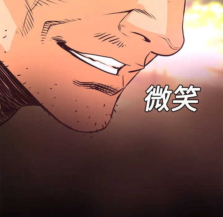 火神第13话
