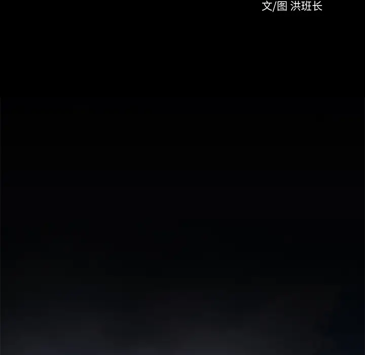 火神第13话