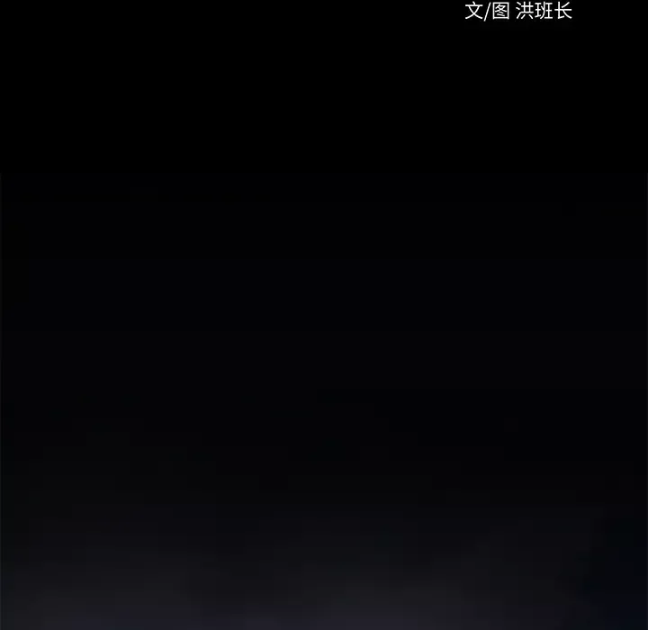 火神第13话