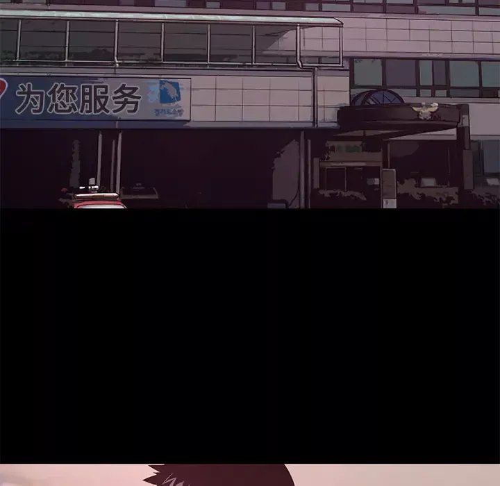 火神第13话