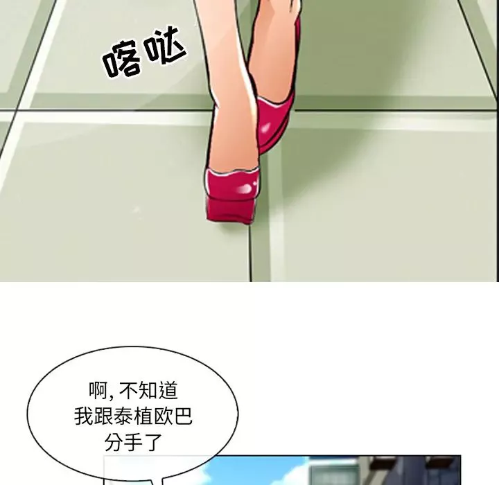 那年夏天第1話