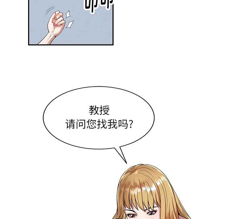 球童妈妈第1话