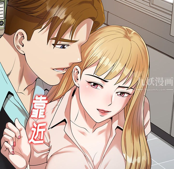 球童妈妈第1话