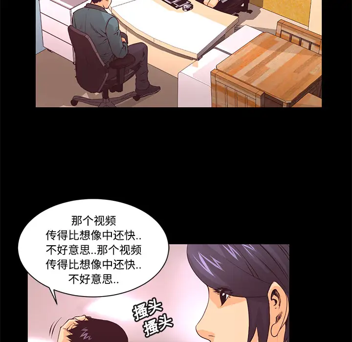 火神第13话