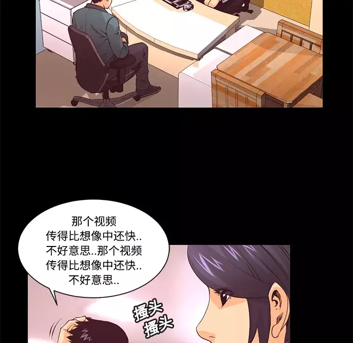 火神第13话