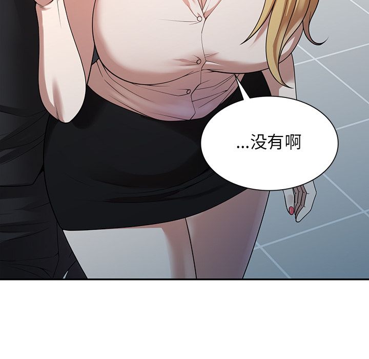 球童妈妈第1话