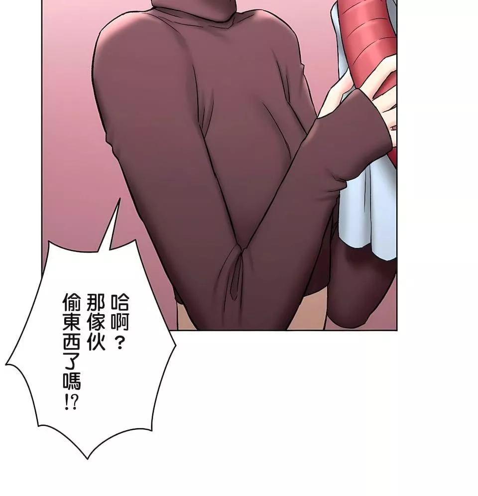 非常運動第二季79話