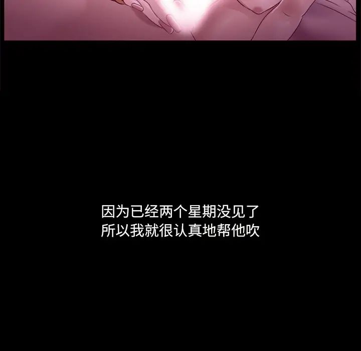 那年夏天第1話