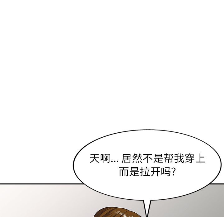 球童妈妈第1话