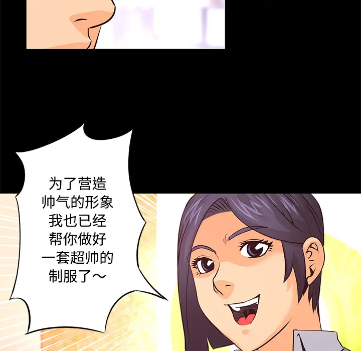 火神第13话