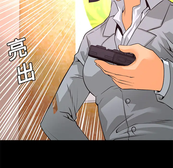 火神第13话