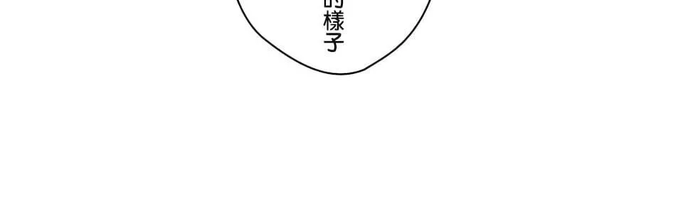 非常運動第二季79話
