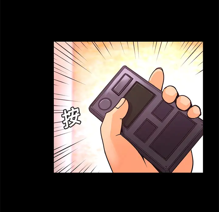 火神第13话