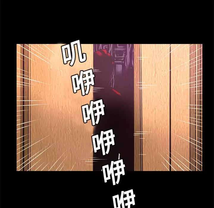 火神第13话