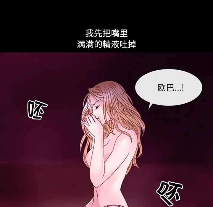 那年夏天第1話