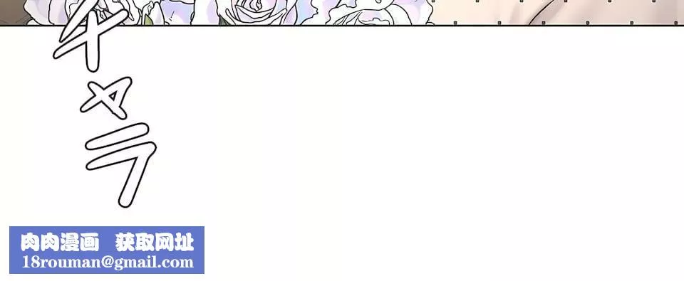 非常運動第二季79話