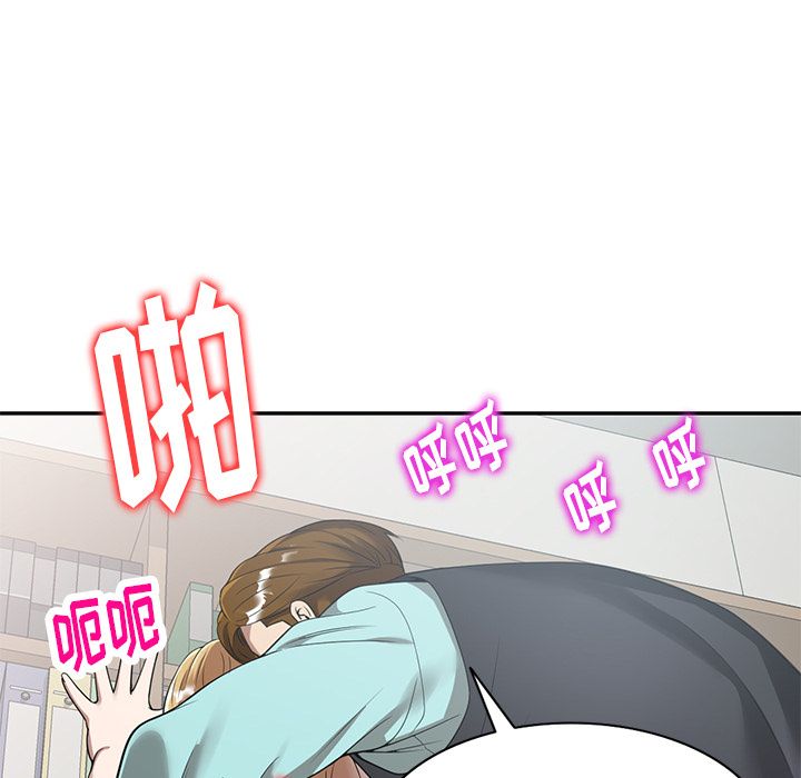 球童媽媽第1話