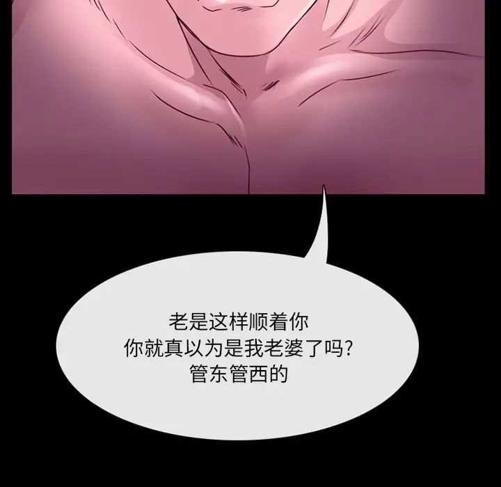 那年夏天第1話