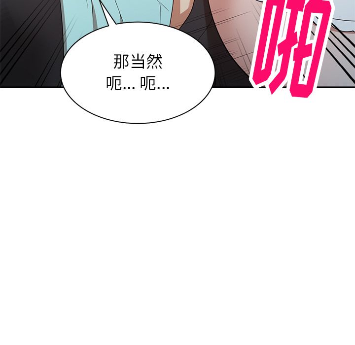 球童妈妈第1话