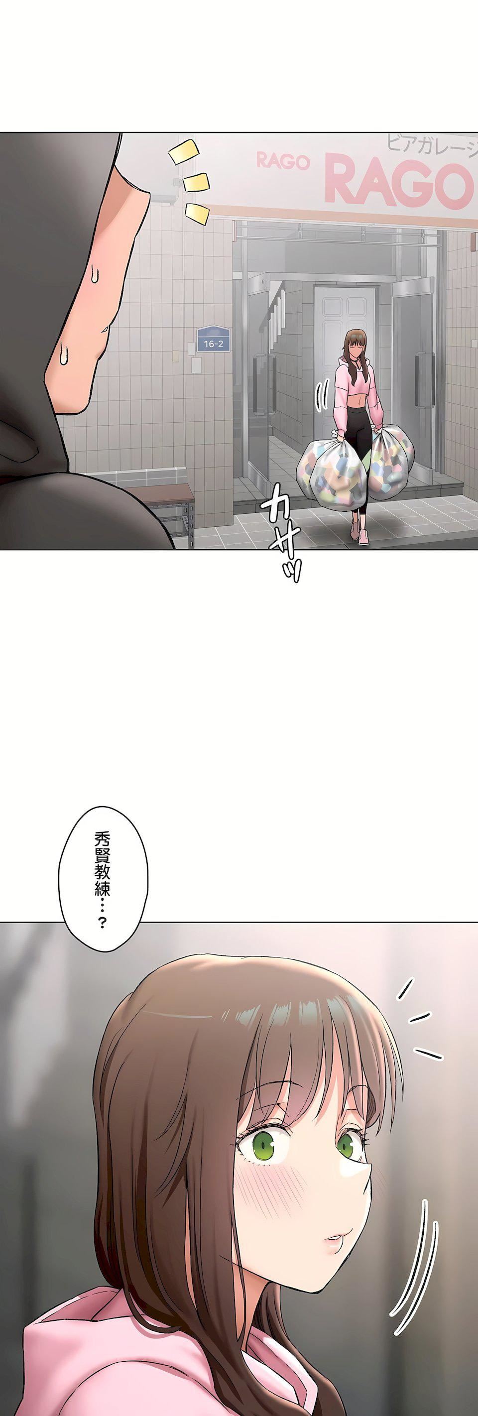非常运动第二季79话