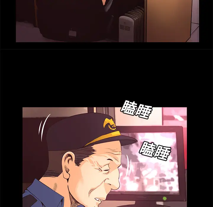 火神第13话