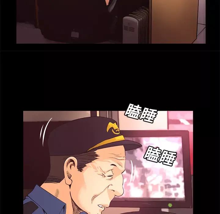火神第13话