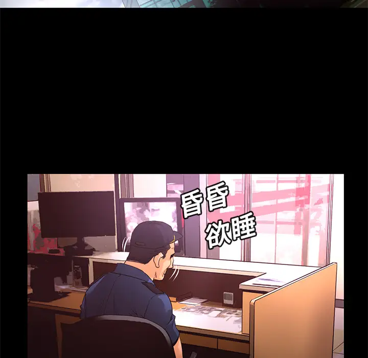 火神第13话