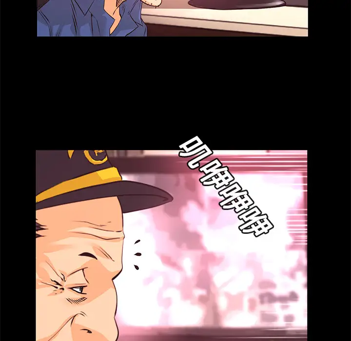 火神第13话
