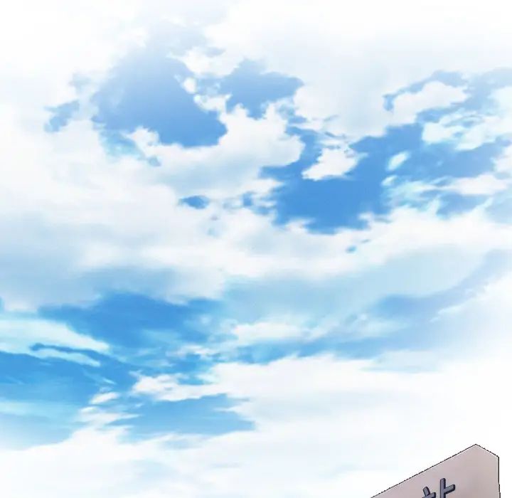 那年夏天第1話