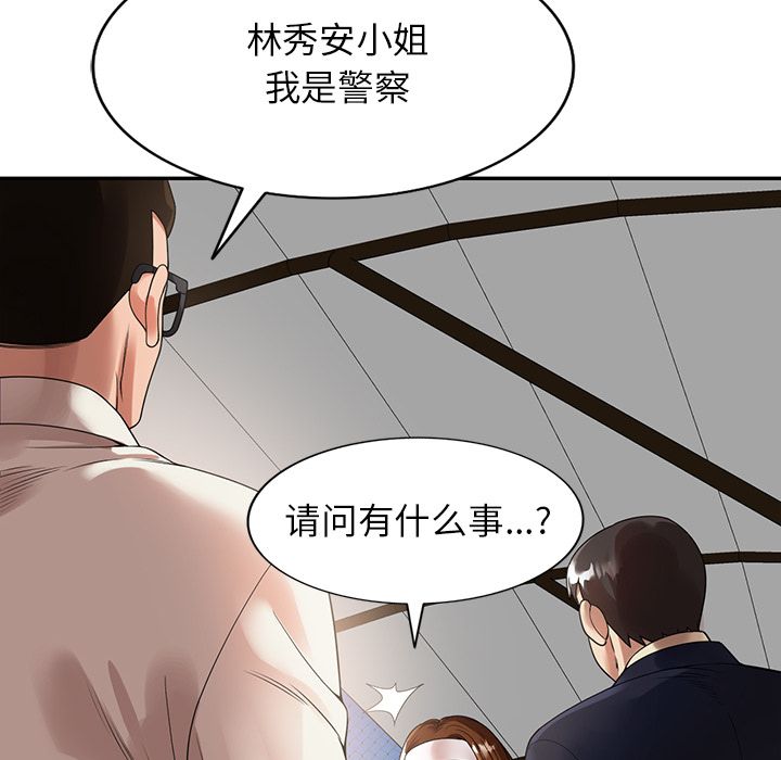 球童妈妈第1话