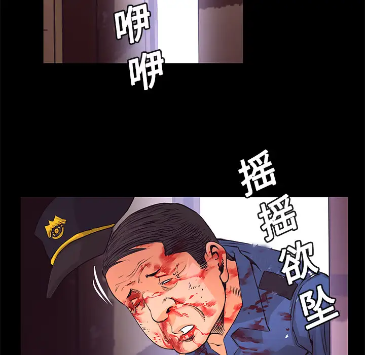 火神第13话