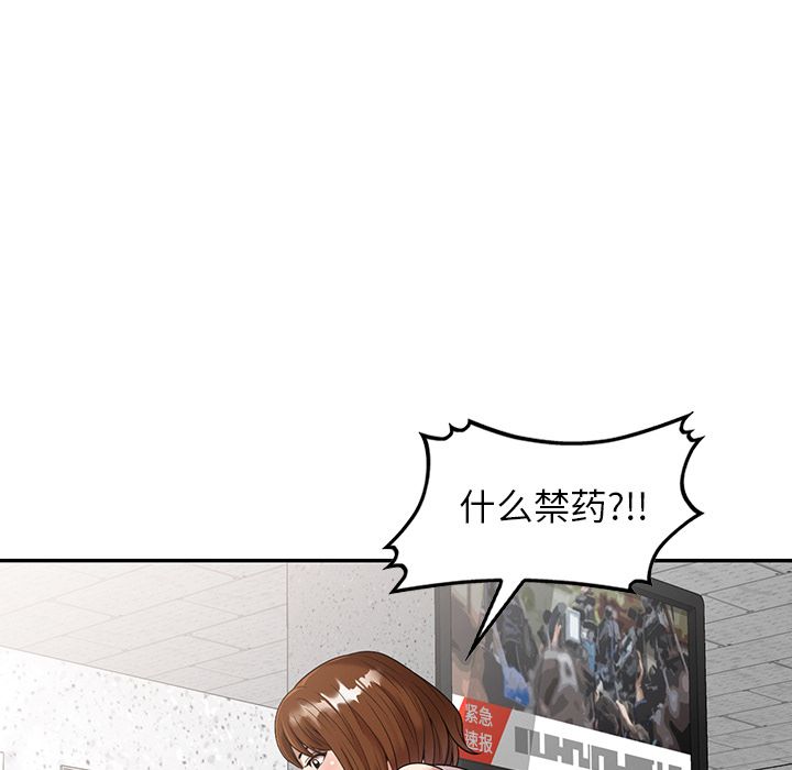 球童妈妈第1话
