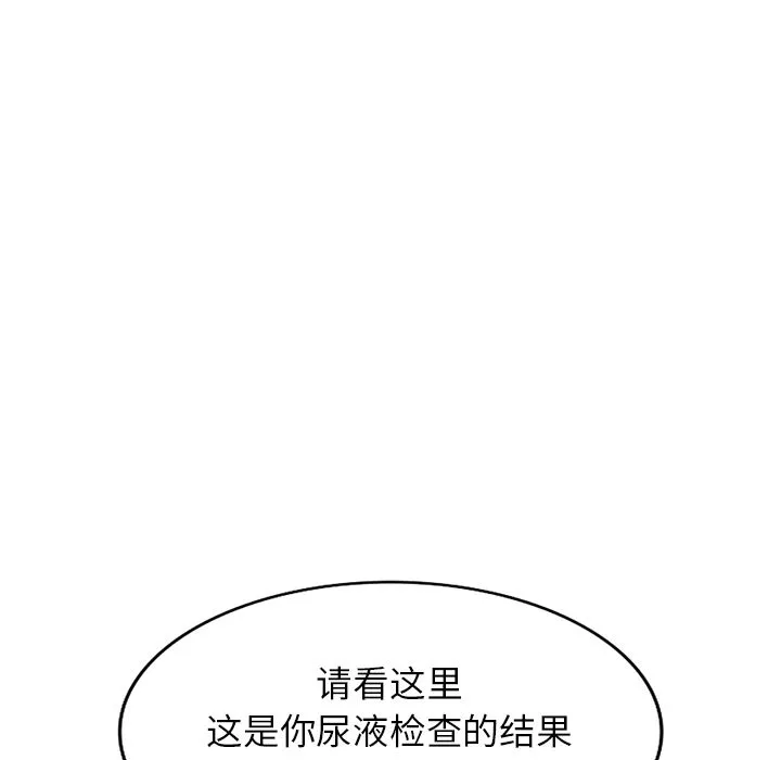 球童媽媽第1話