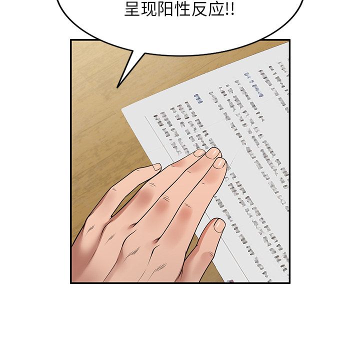 球童妈妈第1话