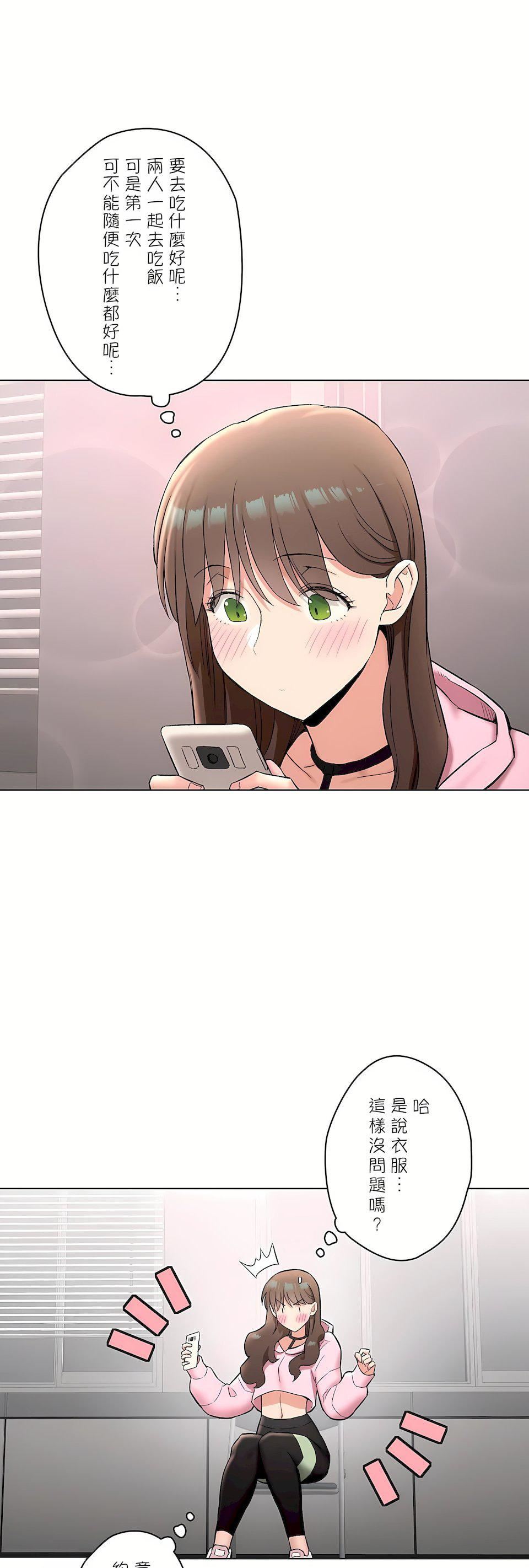 球童妈妈第1话