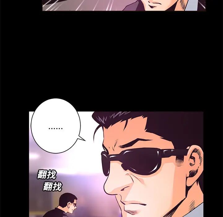 火神第13话