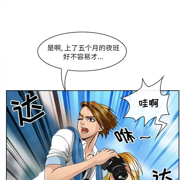 那年夏天第1話