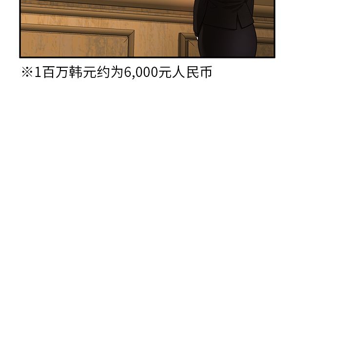 球童妈妈第1话