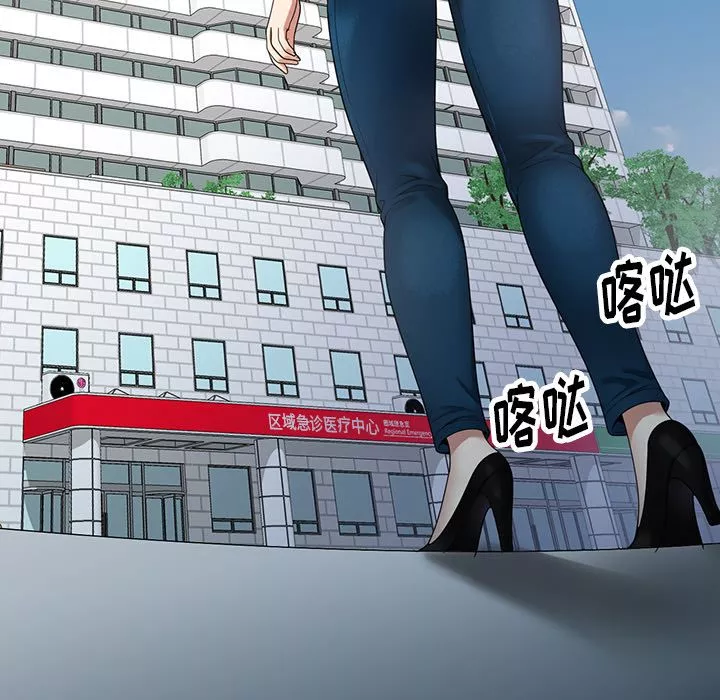 球童媽媽第1話