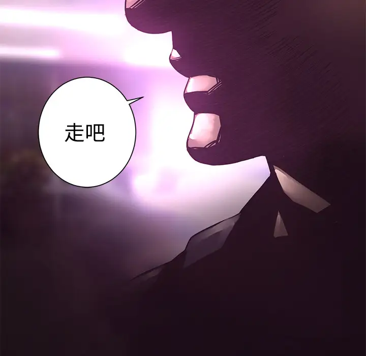 火神第13话