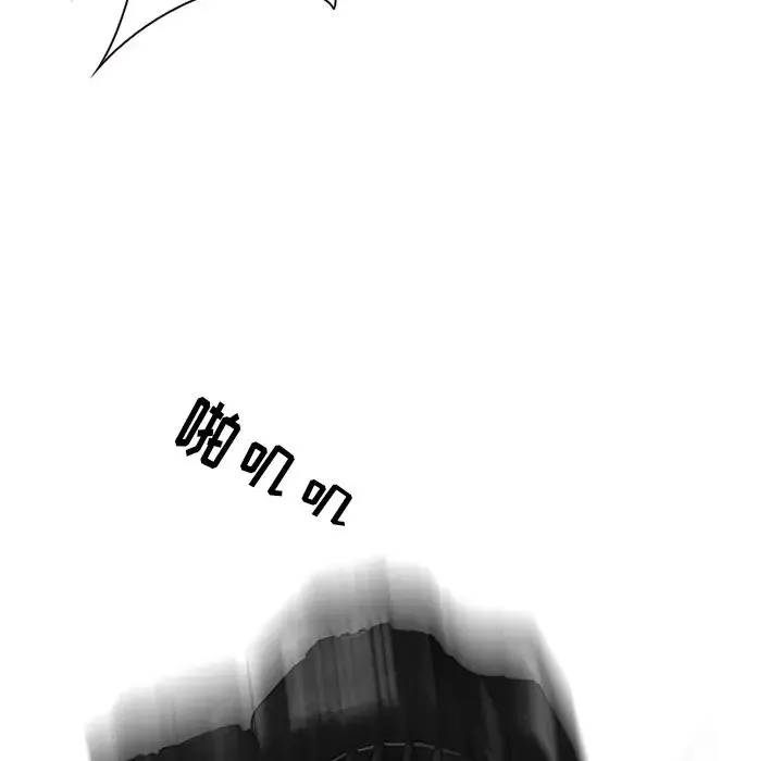 那年夏天第1話