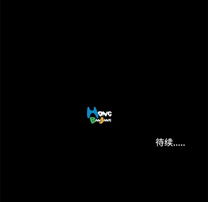 火神第13话