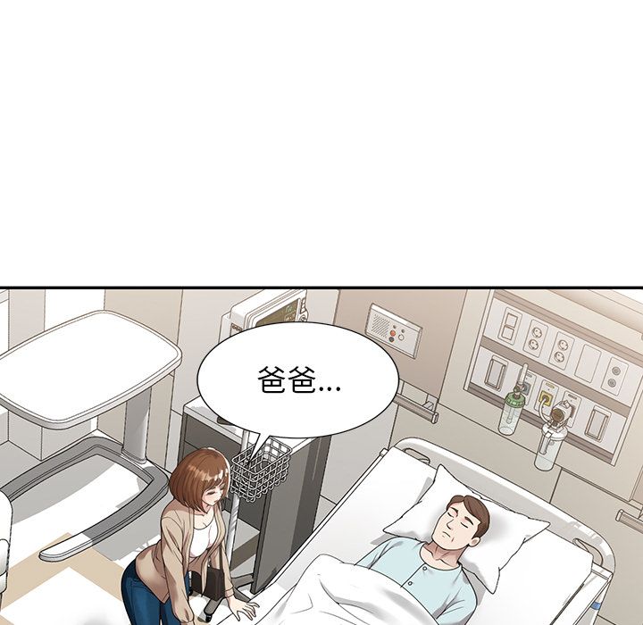 球童妈妈第1话