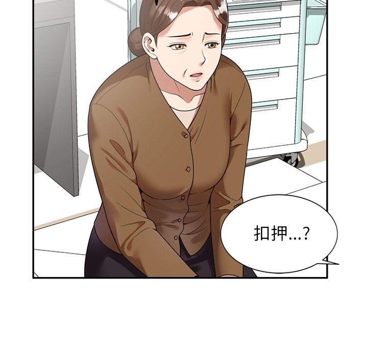 球童妈妈第1话