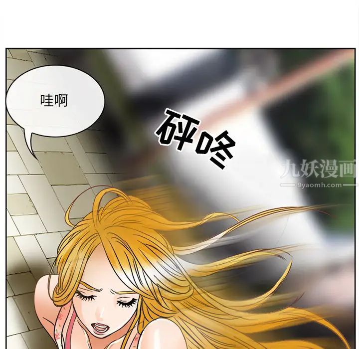 那年夏天第1話