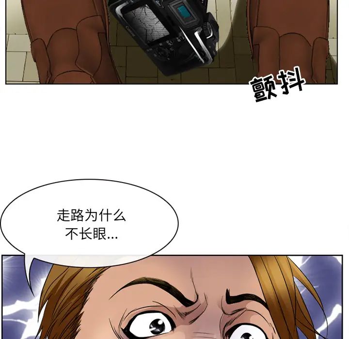 那年夏天第1話