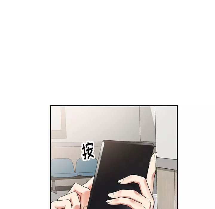 球童媽媽第1話